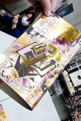 デザインのひきだし54